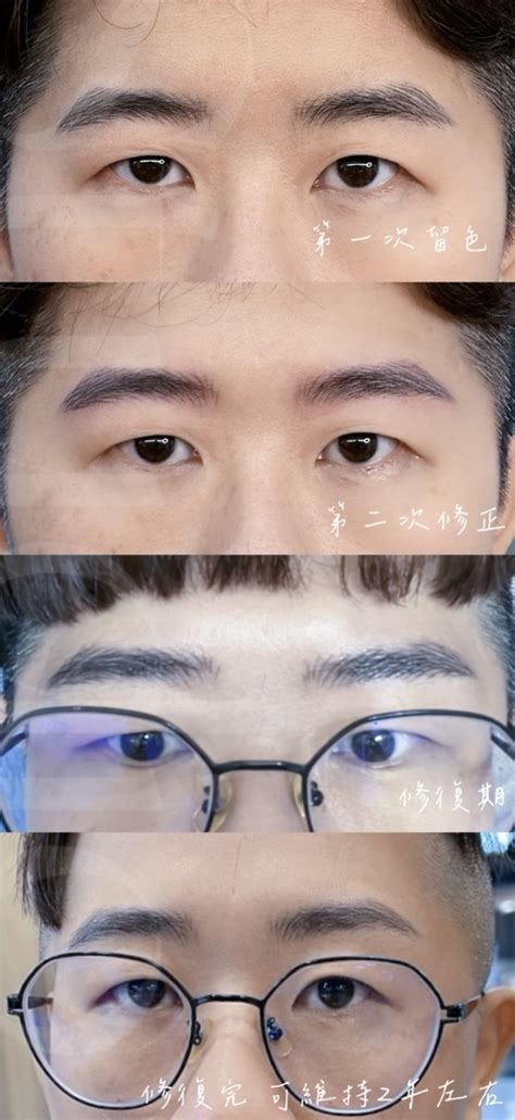 男士眉毛|男生繡眉怎麼選？男士第一次飄眉、霧眉先了解這6個重點！